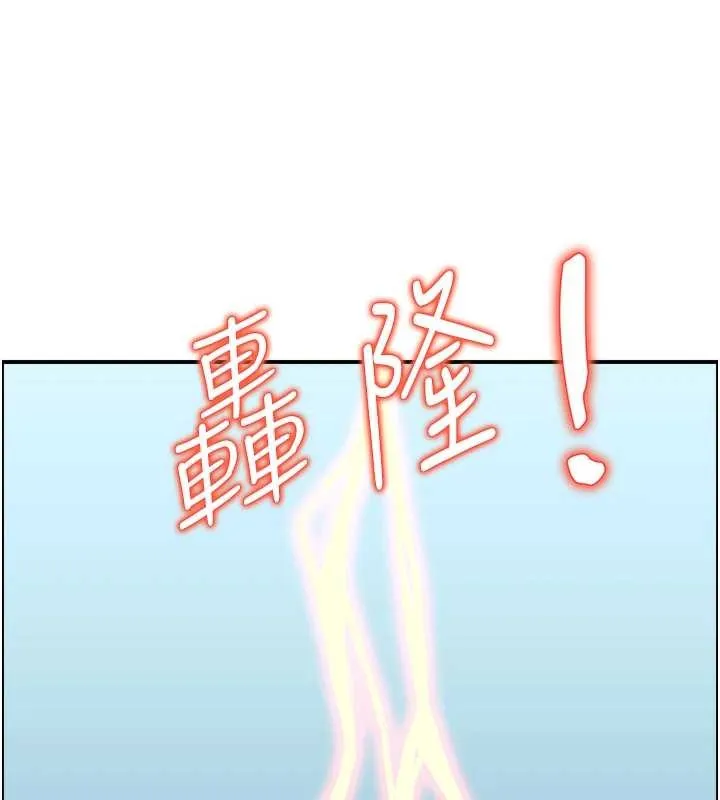 情慾寶鑑第15話-魅魔的把戲