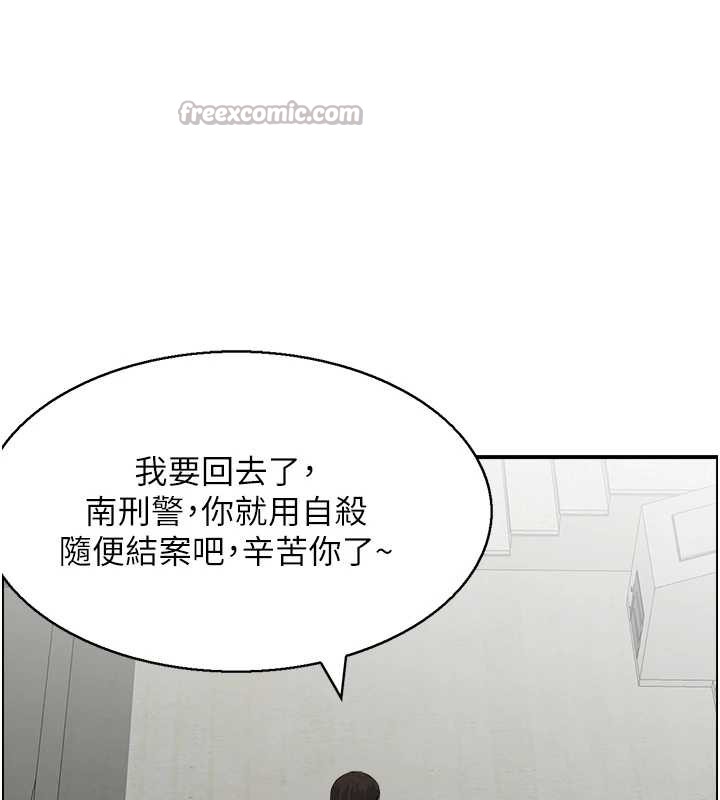 情慾宝鑑第15話-魅魔的把戲