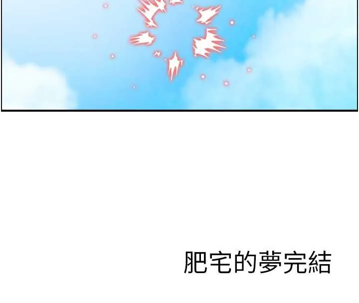 情慾寶鑑第15話-魅魔的把戲