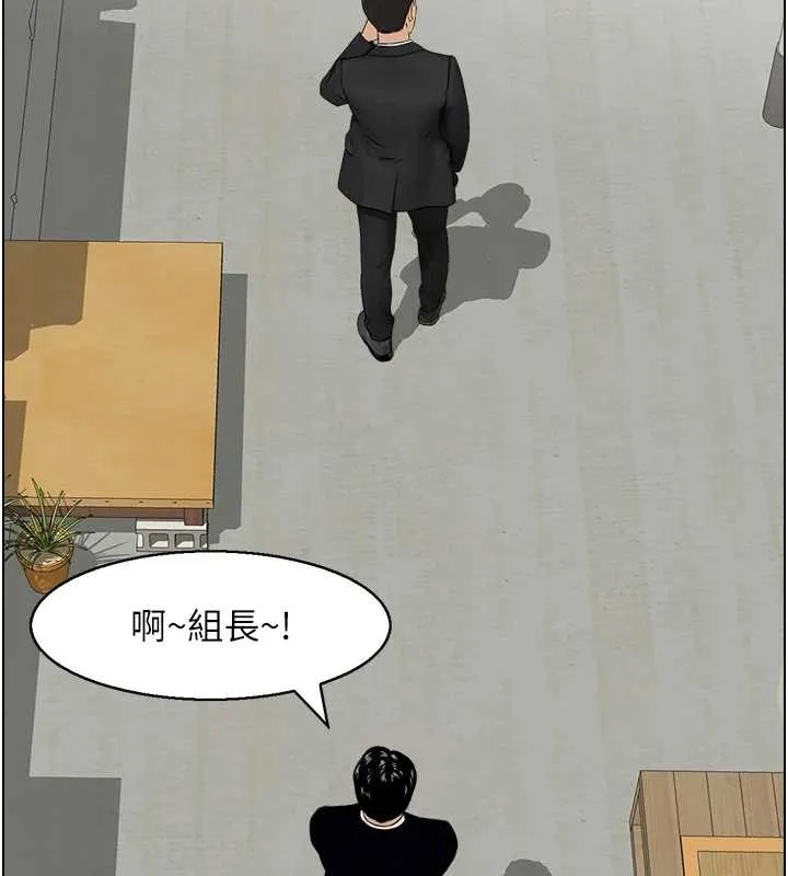 情慾寶鑑第15話-魅魔的把戲