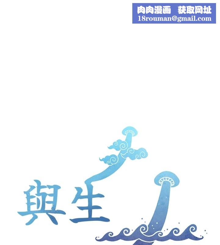 与生巨来第1~2话-有其父必有其子