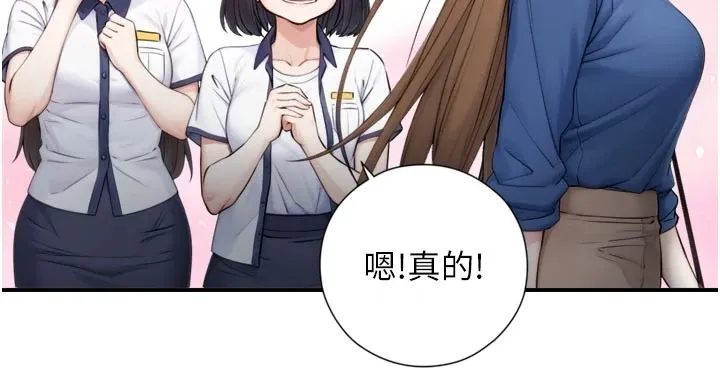 與生巨來第1~2話-有其父必有其子