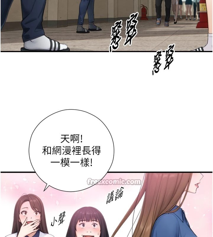 与生巨来第1~2话-有其父必有其子