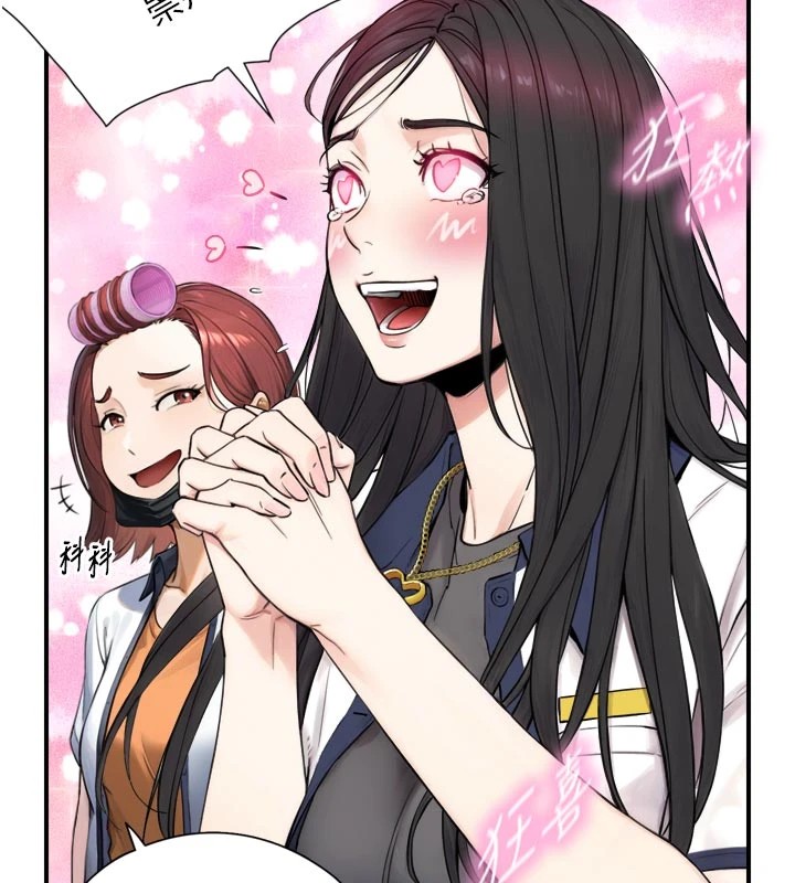 与生巨来第1~2话-有其父必有其子