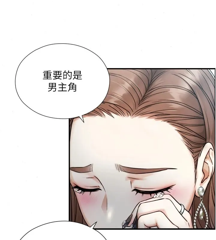 與生巨來第1~2話-有其父必有其子