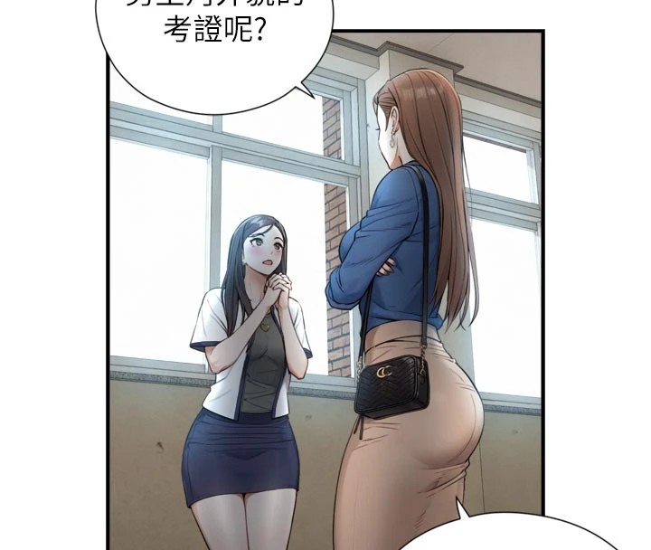 与生巨来第1~2话-有其父必有其子