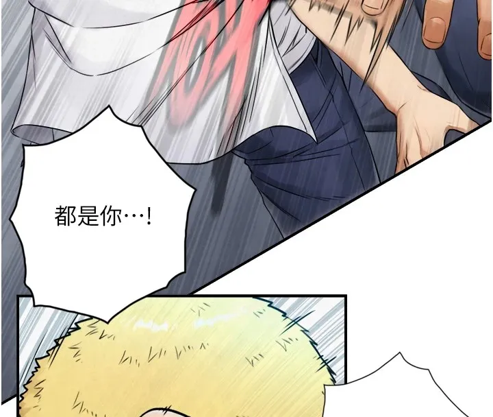 與生巨來第1~2話-有其父必有其子