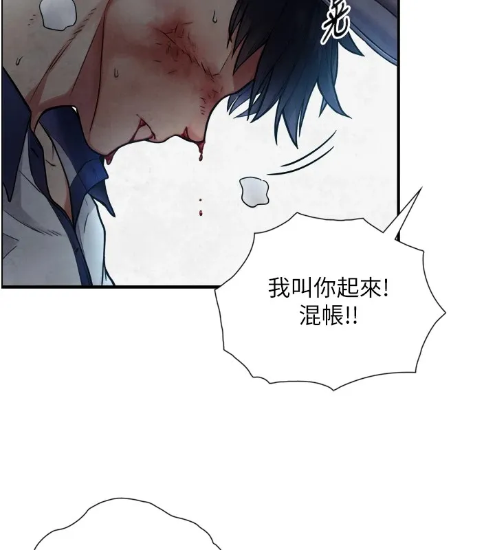 與生巨來第1~2話-有其父必有其子