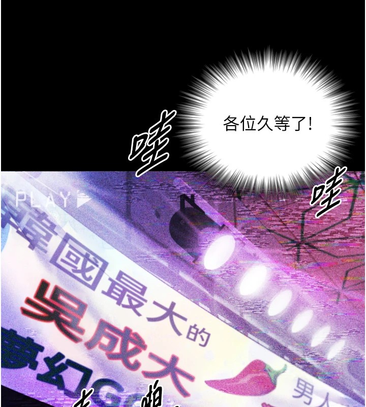 与生巨来第1~2话-有其父必有其子