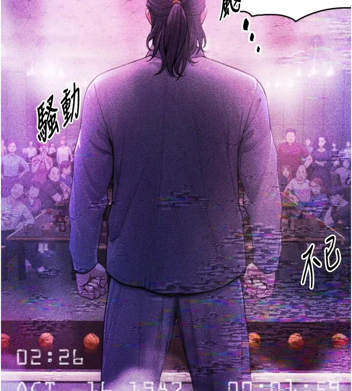 與生巨來第1~2話-有其父必有其子