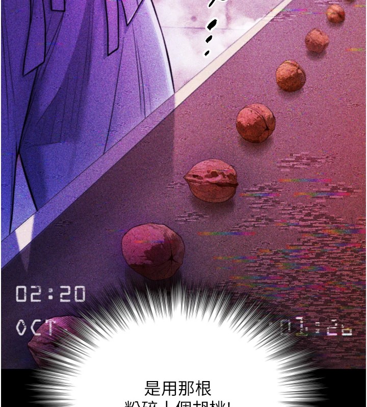 与生巨来第1~2话-有其父必有其子