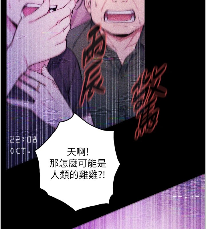 与生巨来第1~2话-有其父必有其子