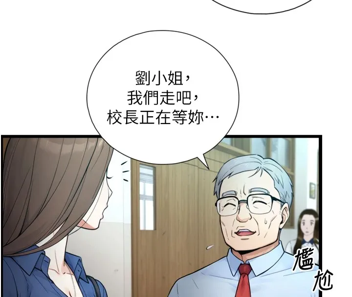 與生巨來第1~2話-有其父必有其子
