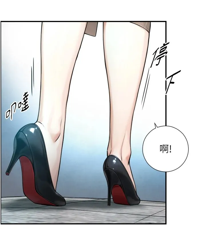 與生巨來第1~2話-有其父必有其子