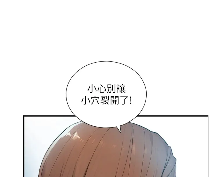與生巨來第1~2話-有其父必有其子
