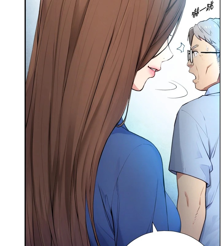 与生巨来第1~2话-有其父必有其子