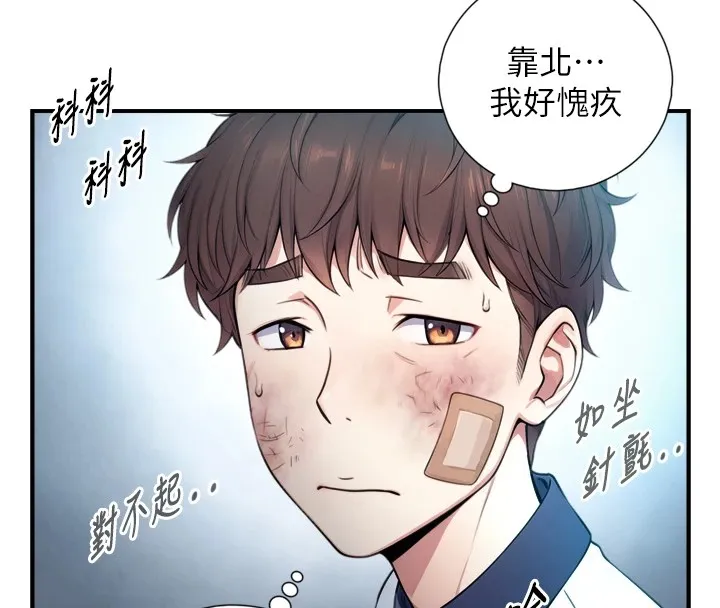 與生巨來第1~2話-有其父必有其子