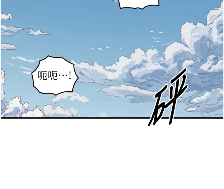 与生巨来第1~2话-有其父必有其子