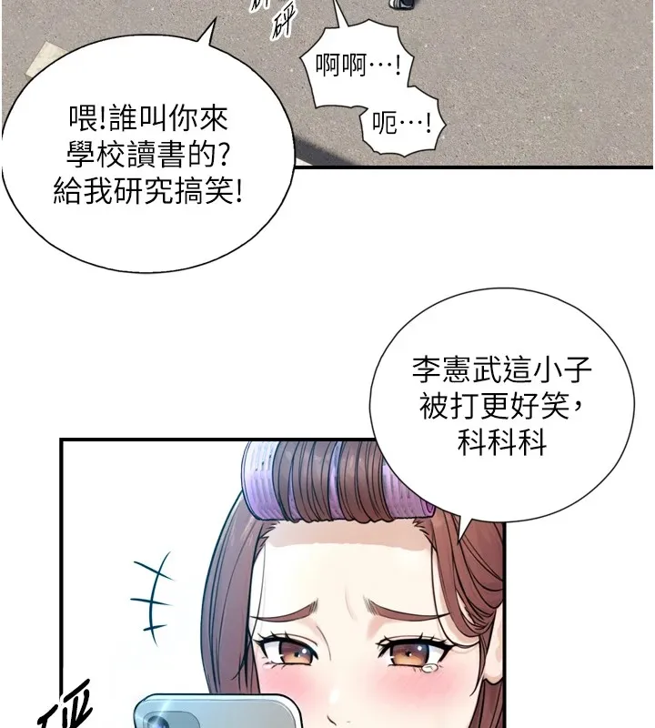 與生巨來第1~2話-有其父必有其子