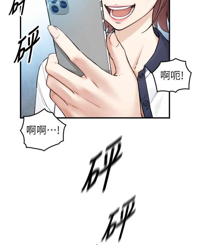 与生巨来第1~2话-有其父必有其子