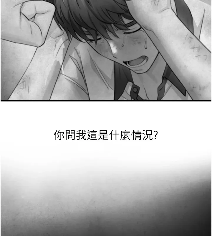 與生巨來第1~2話-有其父必有其子