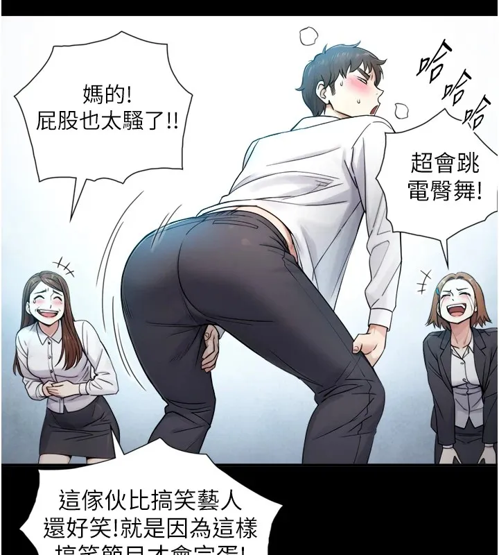 與生巨來第1~2話-有其父必有其子