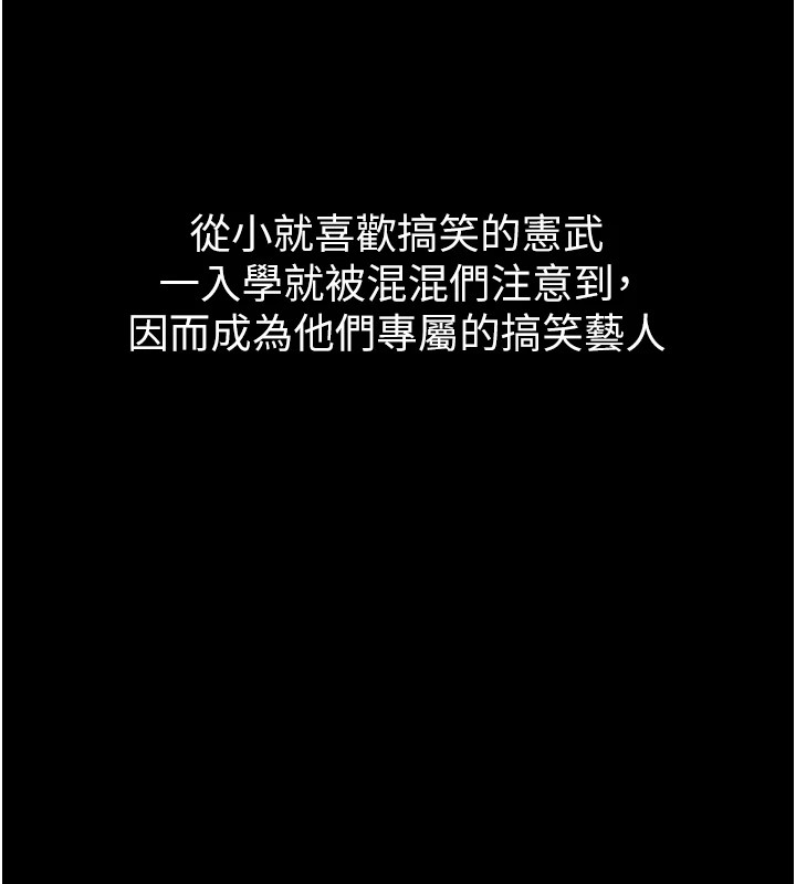 与生巨来第1~2话-有其父必有其子