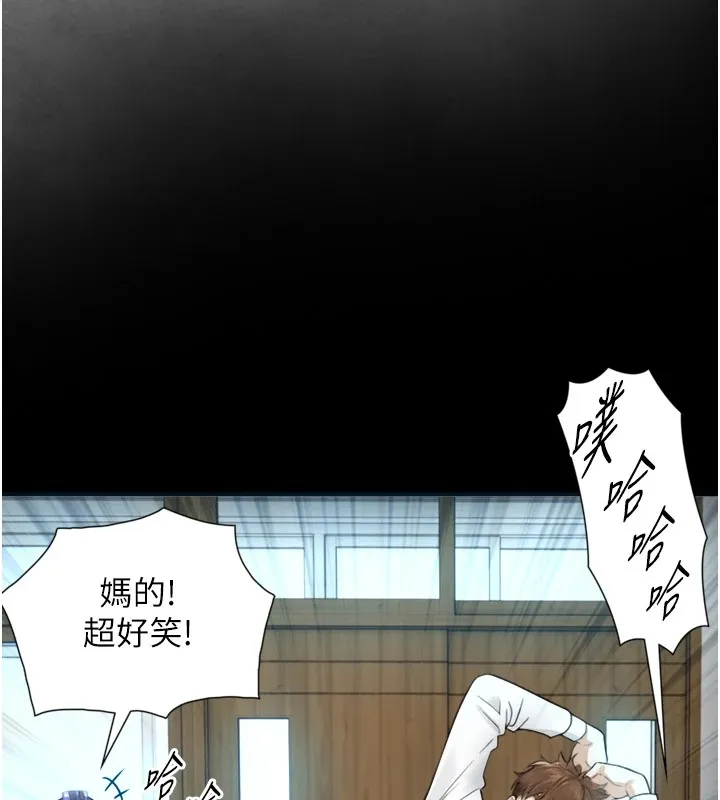 與生巨來第1~2話-有其父必有其子