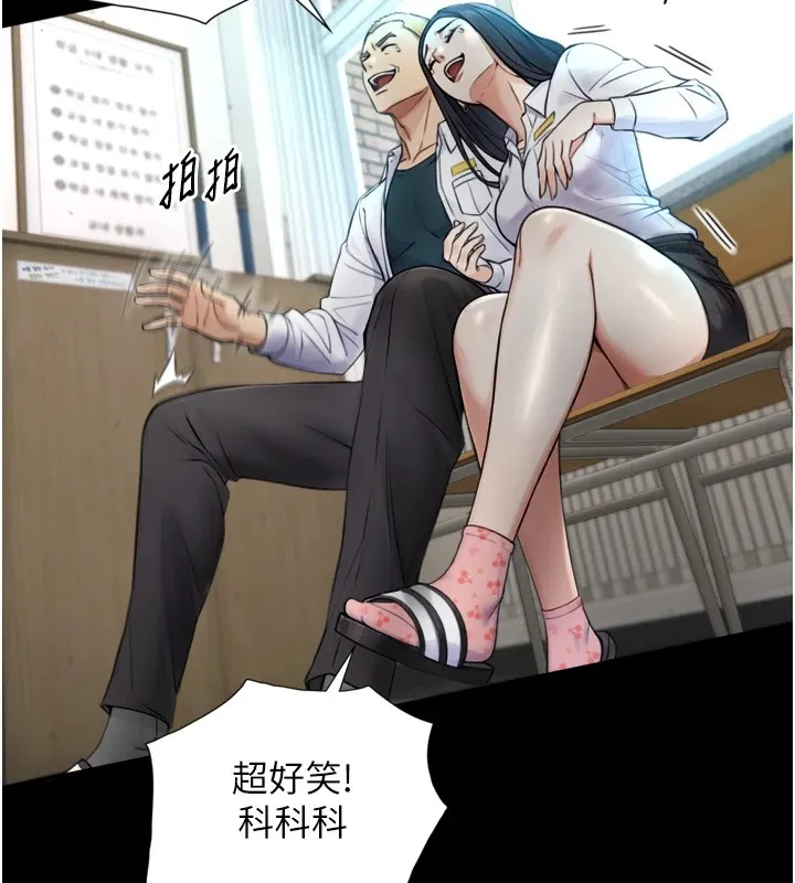 與生巨來第1~2話-有其父必有其子