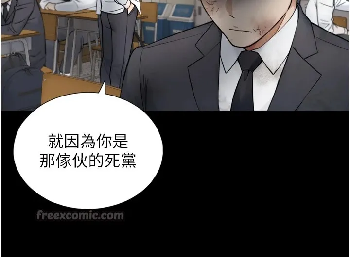 與生巨來第1~2話-有其父必有其子