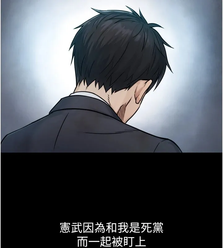 與生巨來第1~2話-有其父必有其子