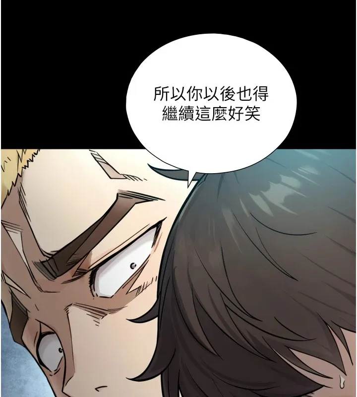 與生巨來第1~2話-有其父必有其子