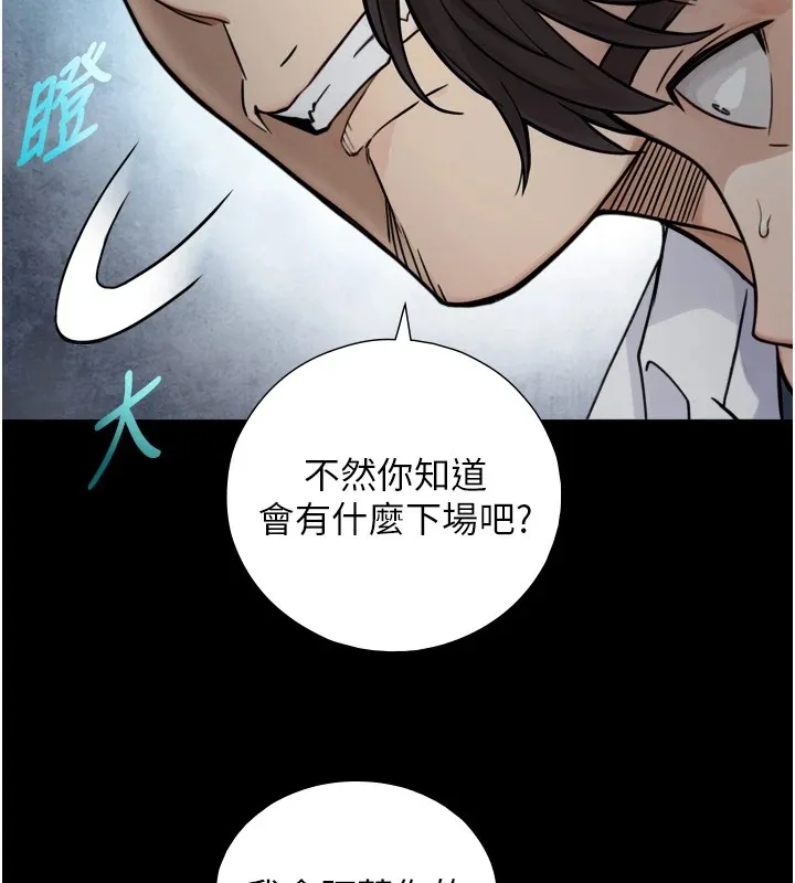 與生巨來第1~2話-有其父必有其子