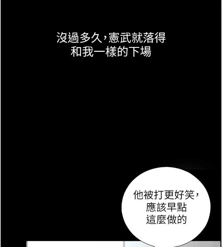 與生巨來第1~2話-有其父必有其子