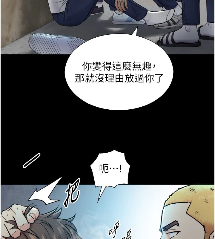 与生巨来第1~2话-有其父必有其子