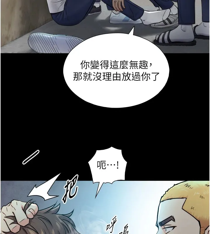 與生巨來第1~2話-有其父必有其子