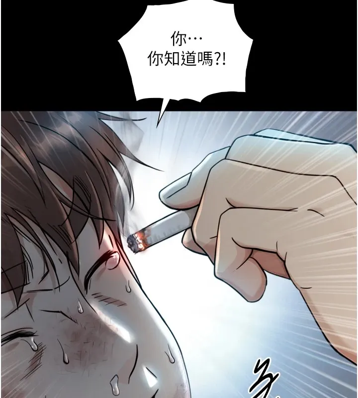 與生巨來第1~2話-有其父必有其子