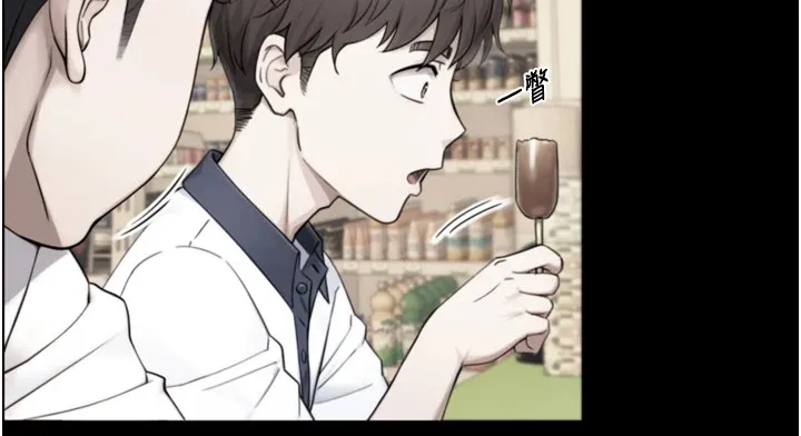 與生巨來第1~2話-有其父必有其子