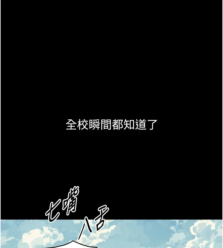 與生巨來第1~2話-有其父必有其子