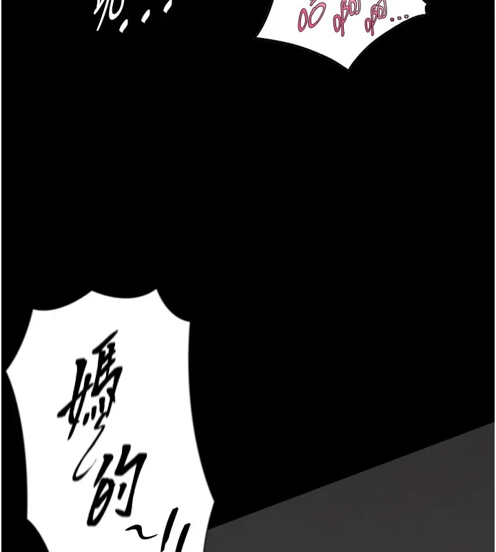 與生巨來第1~2話-有其父必有其子