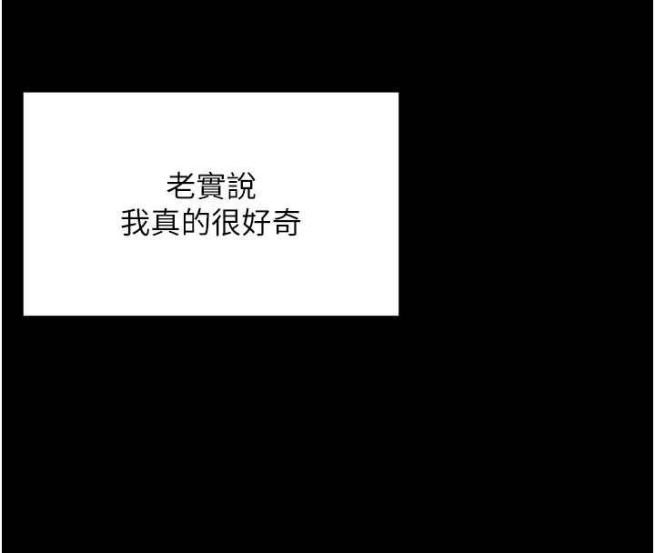 与生巨来第1~2话-有其父必有其子