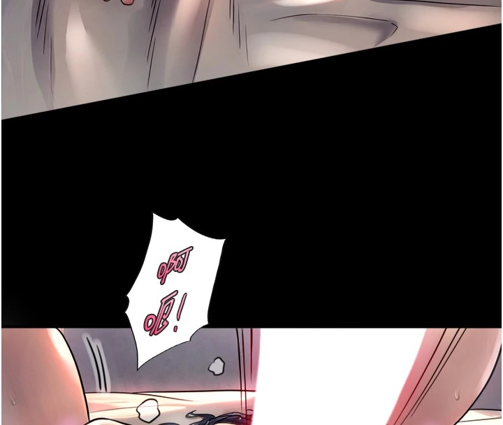 与生巨来第1~2话-有其父必有其子