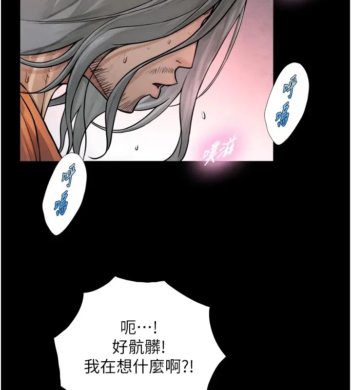 與生巨來第1~2話-有其父必有其子