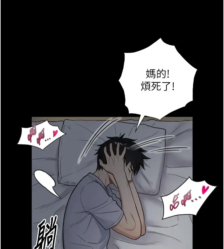 與生巨來第1~2話-有其父必有其子
