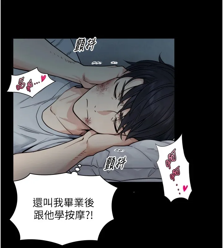與生巨來第1~2話-有其父必有其子