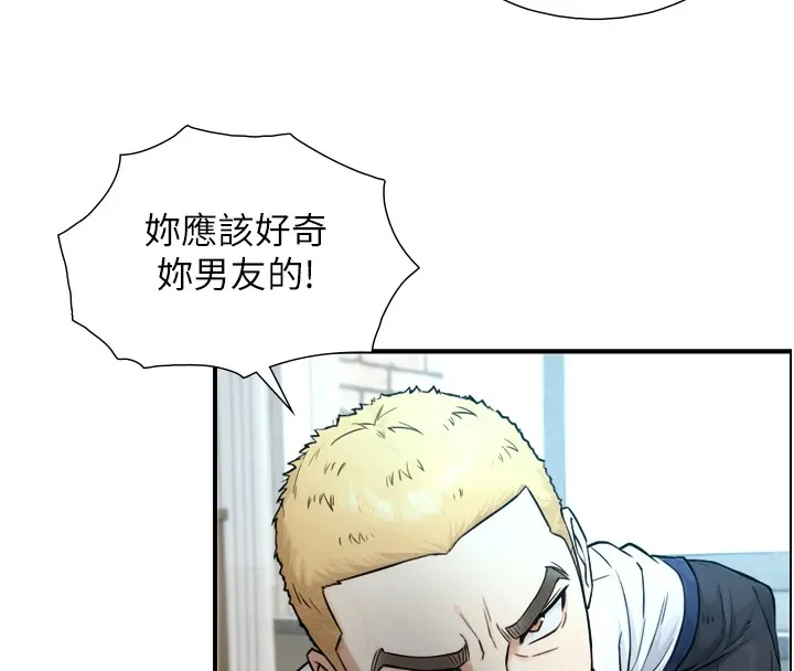 與生巨來第1~2話-有其父必有其子