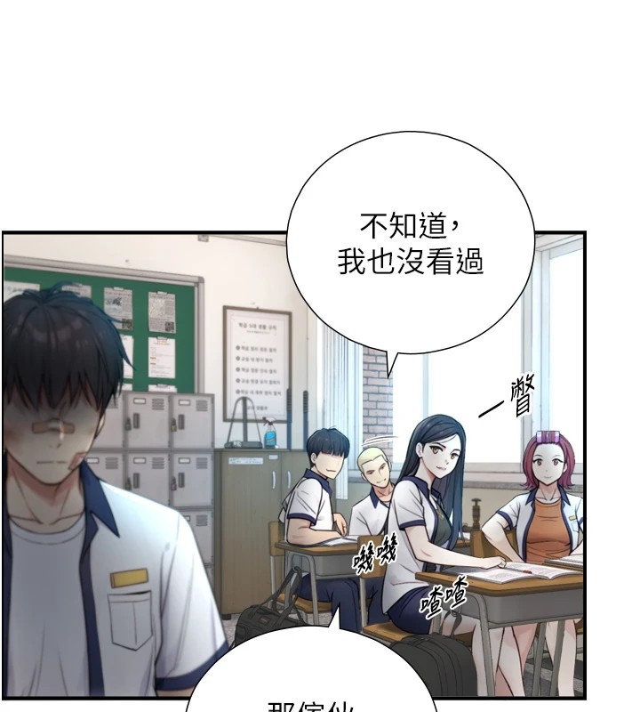 与生巨来第1~2话-有其父必有其子