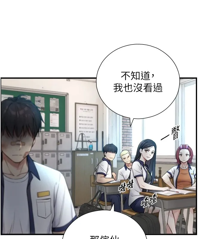 與生巨來第1~2話-有其父必有其子