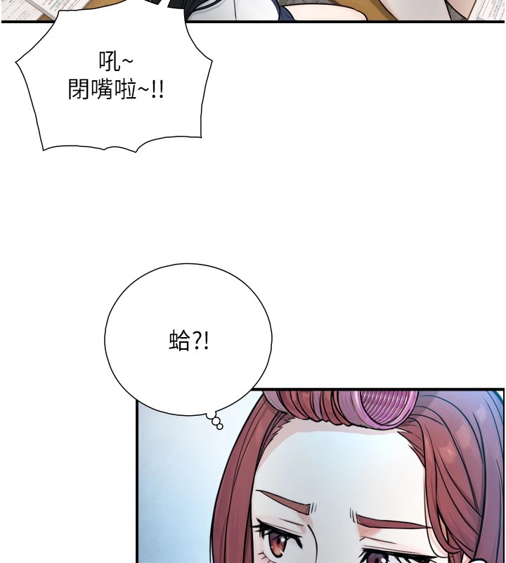 与生巨来第1~2话-有其父必有其子