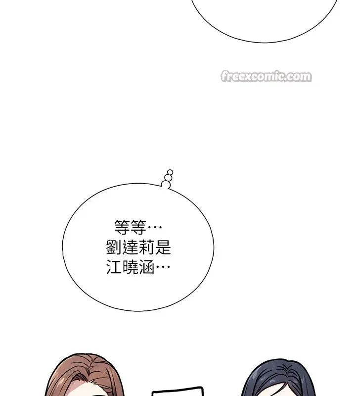 與生巨來第1~2話-有其父必有其子